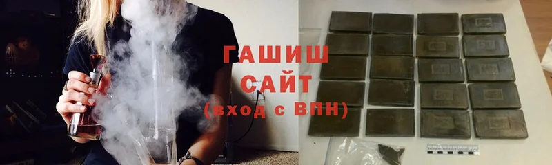 Гашиш hashish Котовск