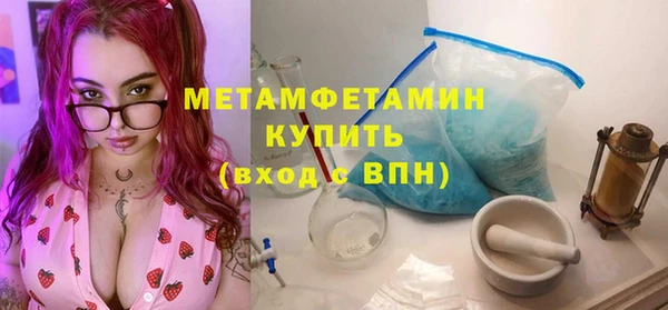 mix Вязьма