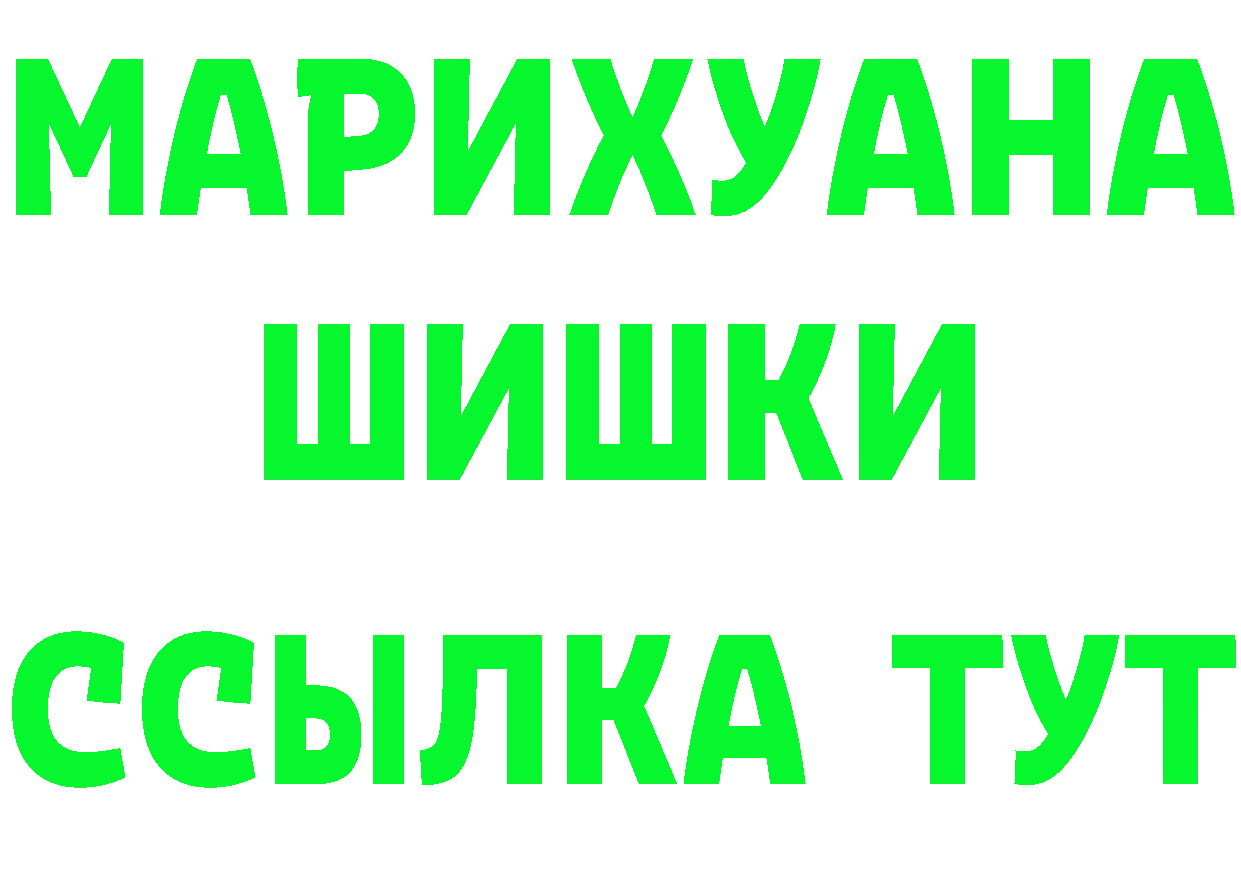 АМФ Premium как войти даркнет OMG Котовск