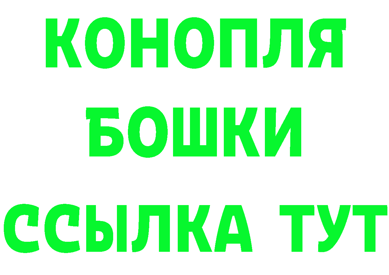 Купить наркоту  как зайти Котовск