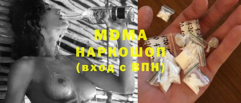 MDMA Molly  это Telegram  Котовск  как найти наркотики 